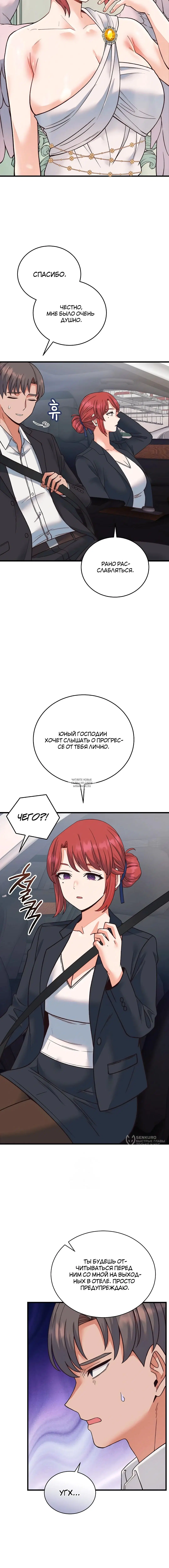 Page 13.000