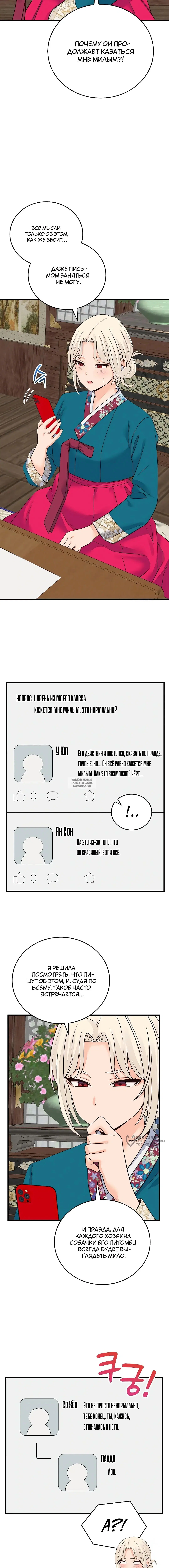 Page 13.000