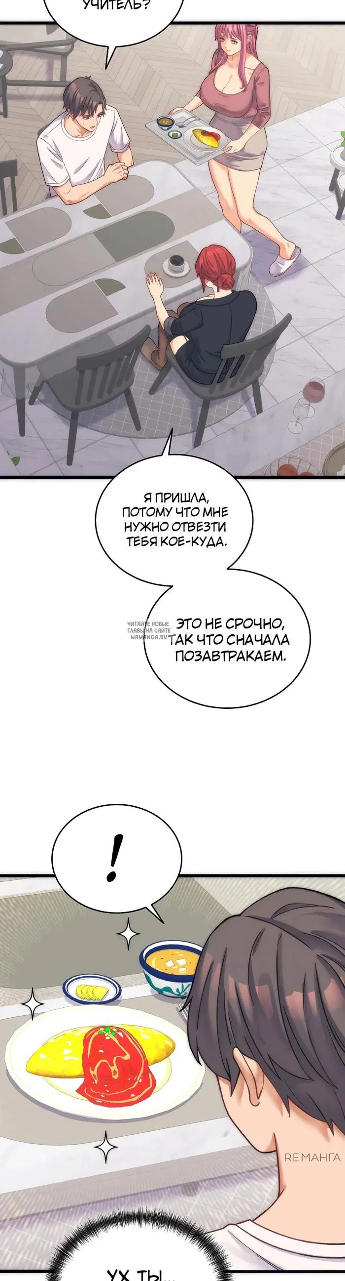 Page 27.000