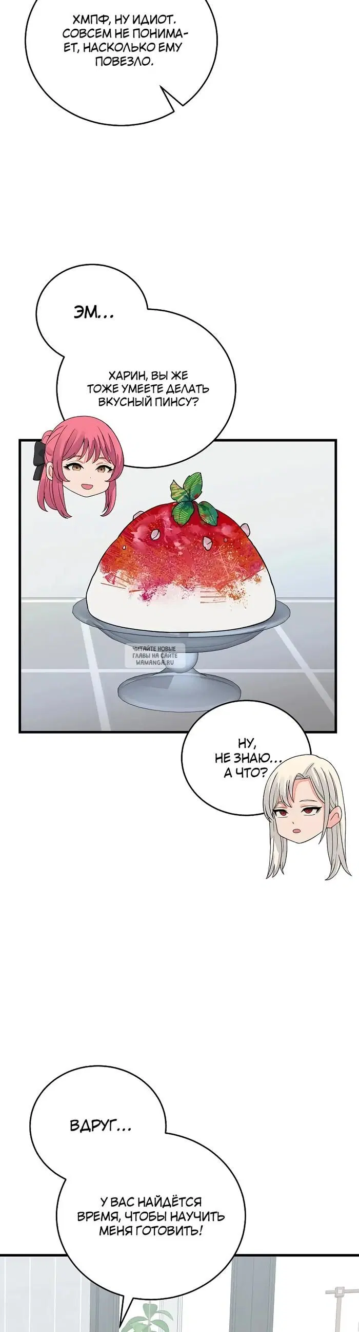 Page 27.000