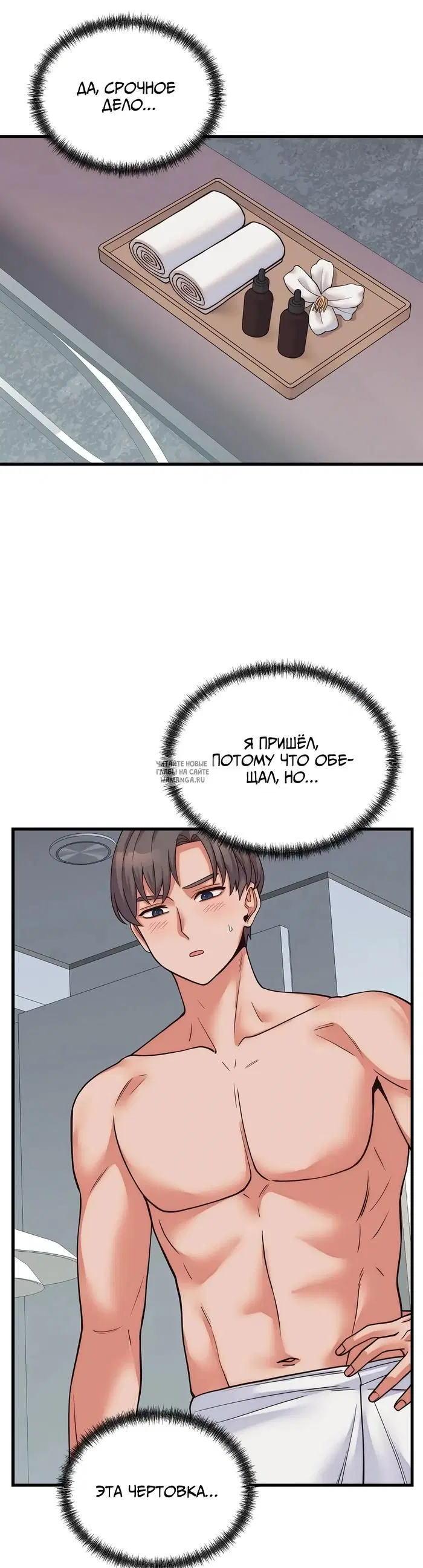 Page 28.000