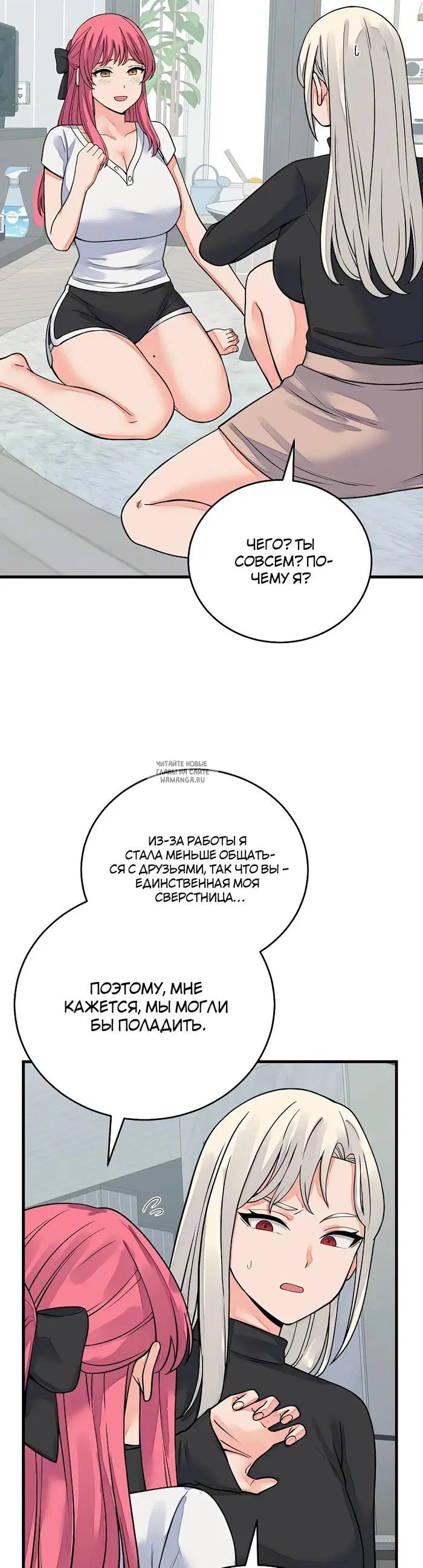 Page 28.000