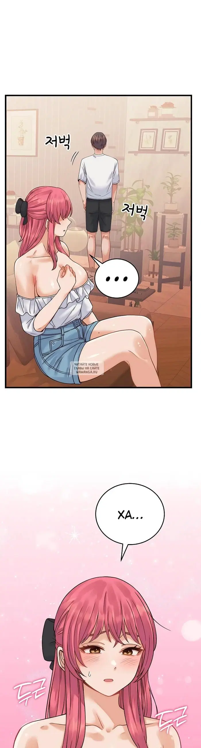 Page 29.000
