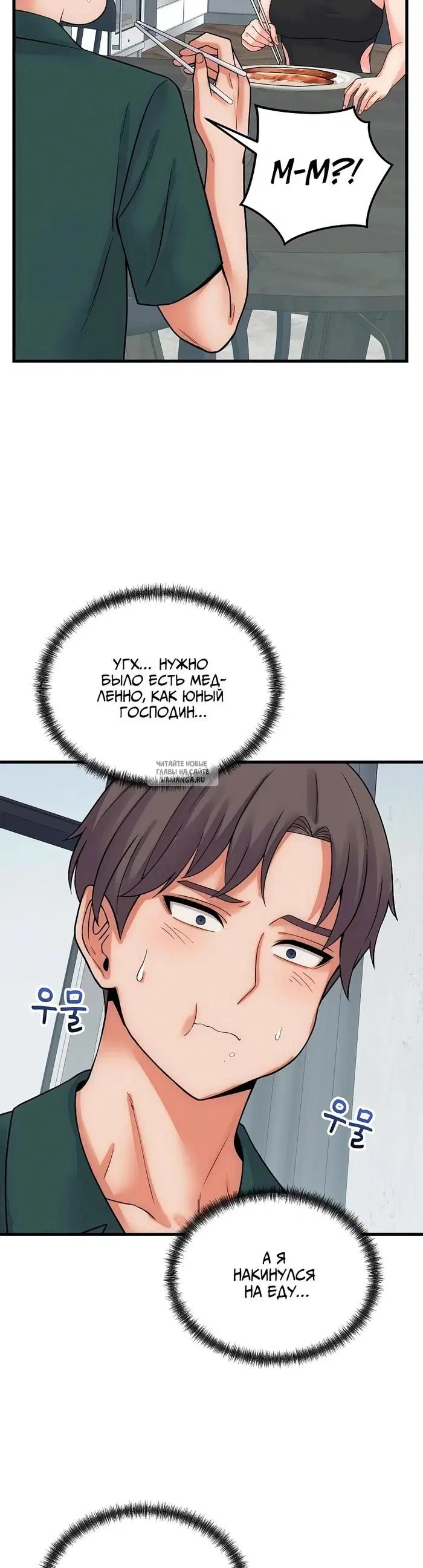 Page 29.000