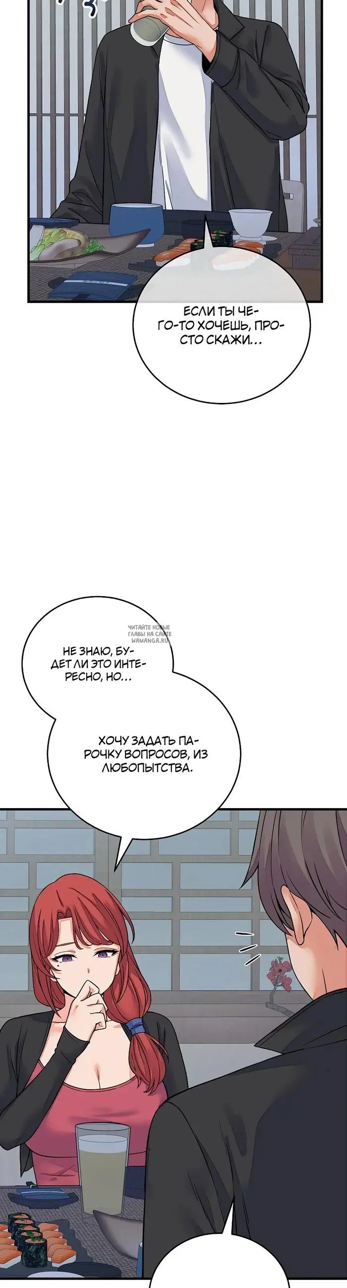 Page 29.000