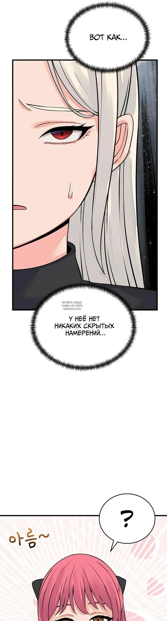 Page 20.000