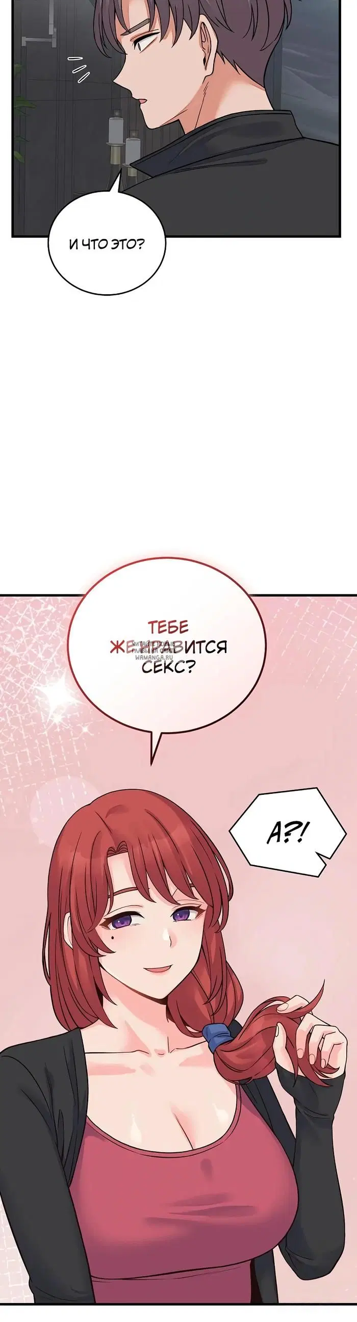 Page 20.000