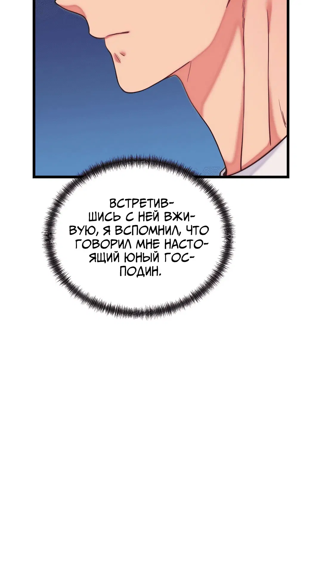 Page 2.002