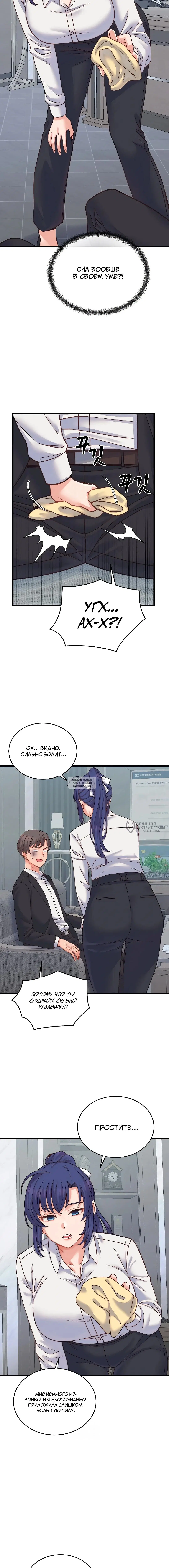 Page 2.000