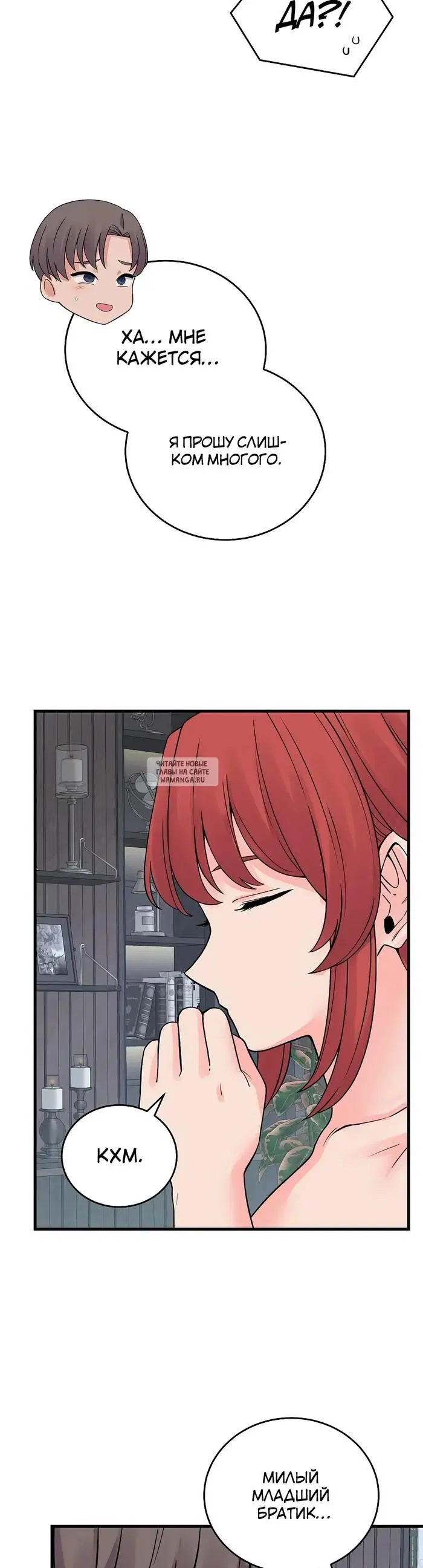 Page 34.000