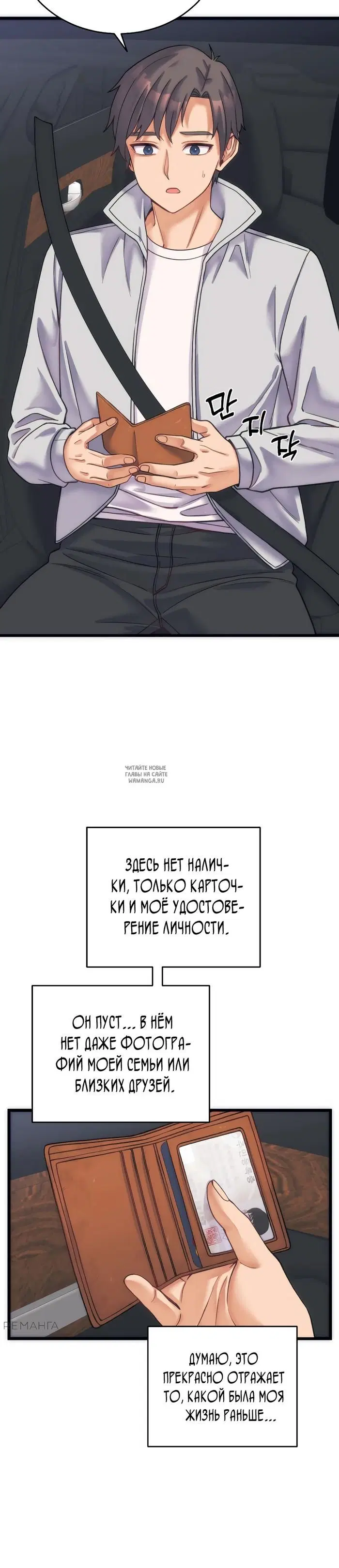 Page 36.000
