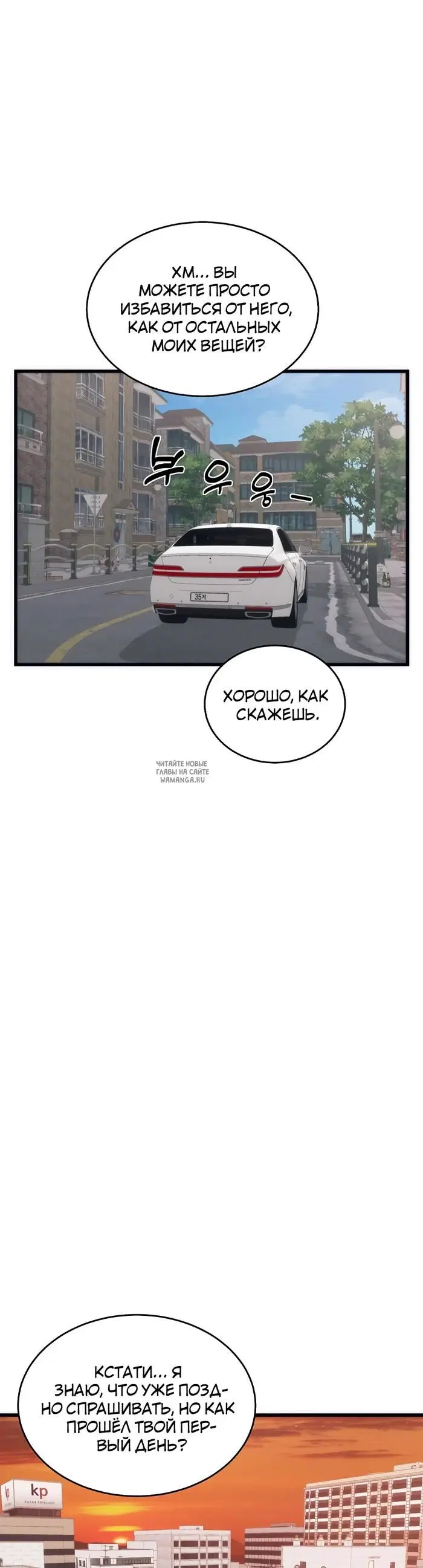 Page 37.000