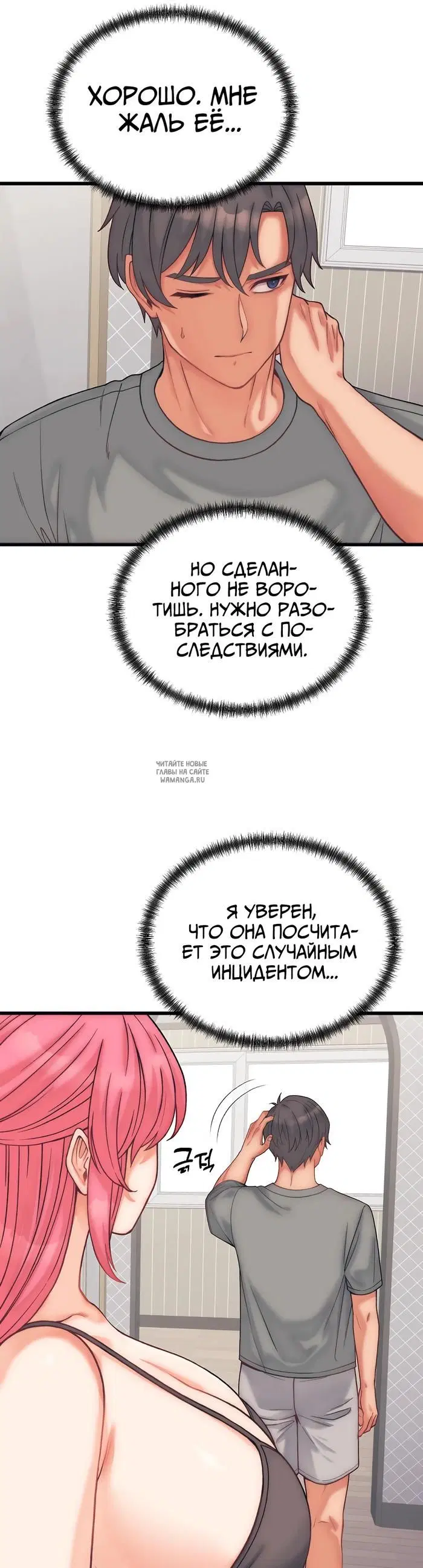 Page 37.000