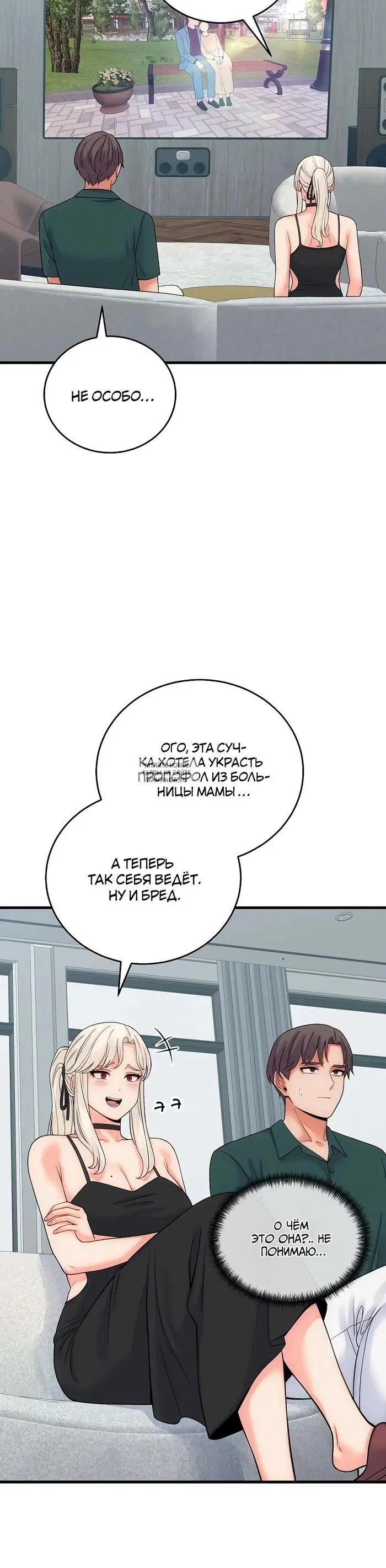 Page 37.000