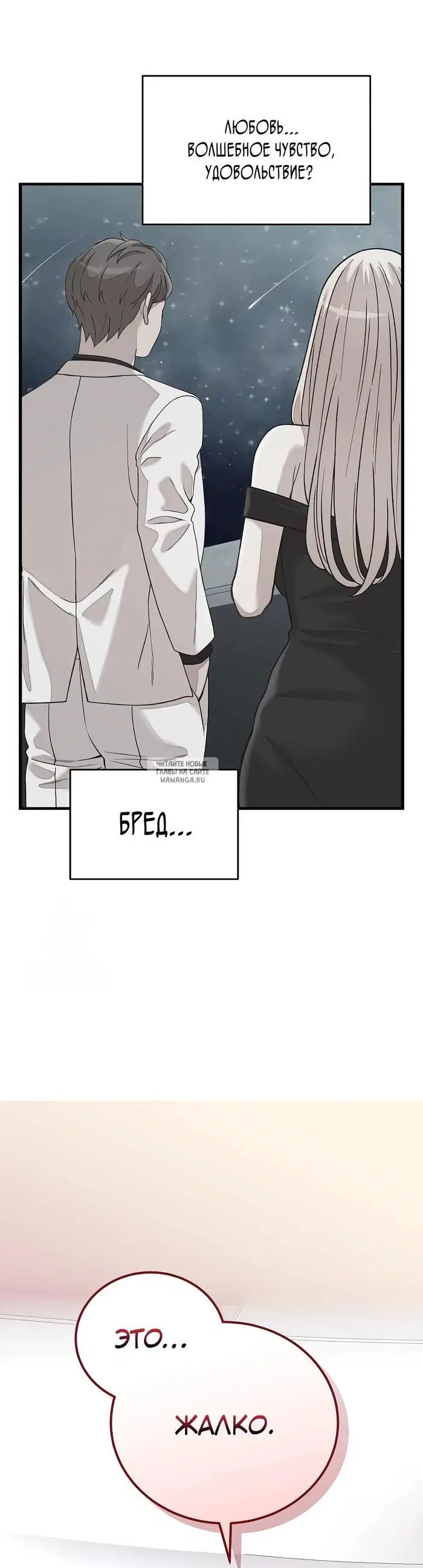 Page 37.000
