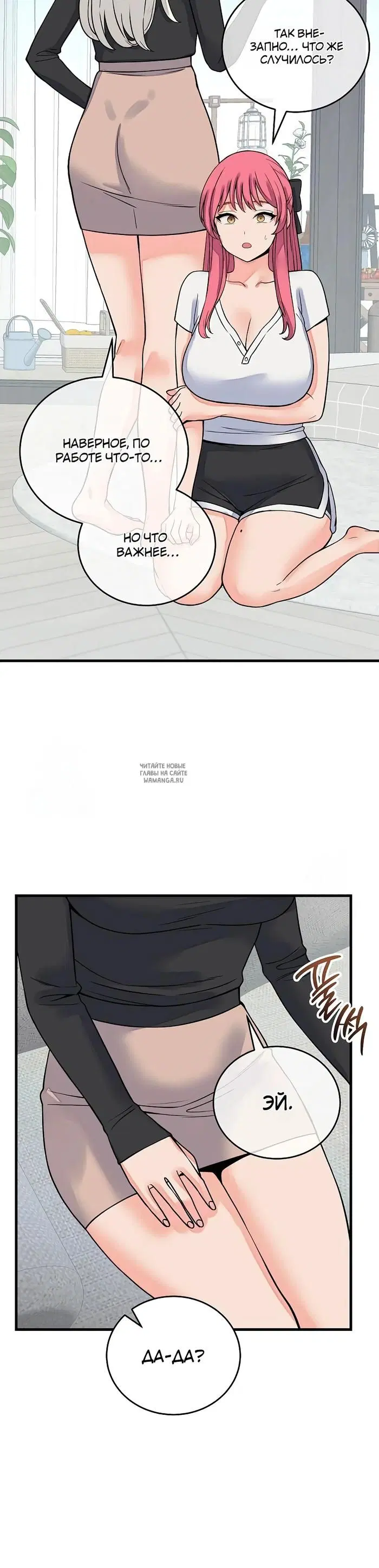 Page 37.000