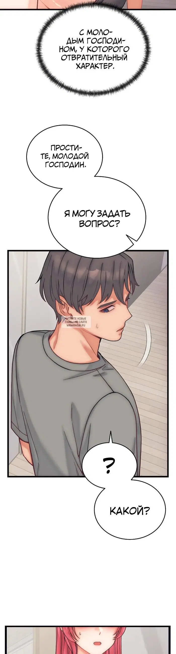 Page 38.000