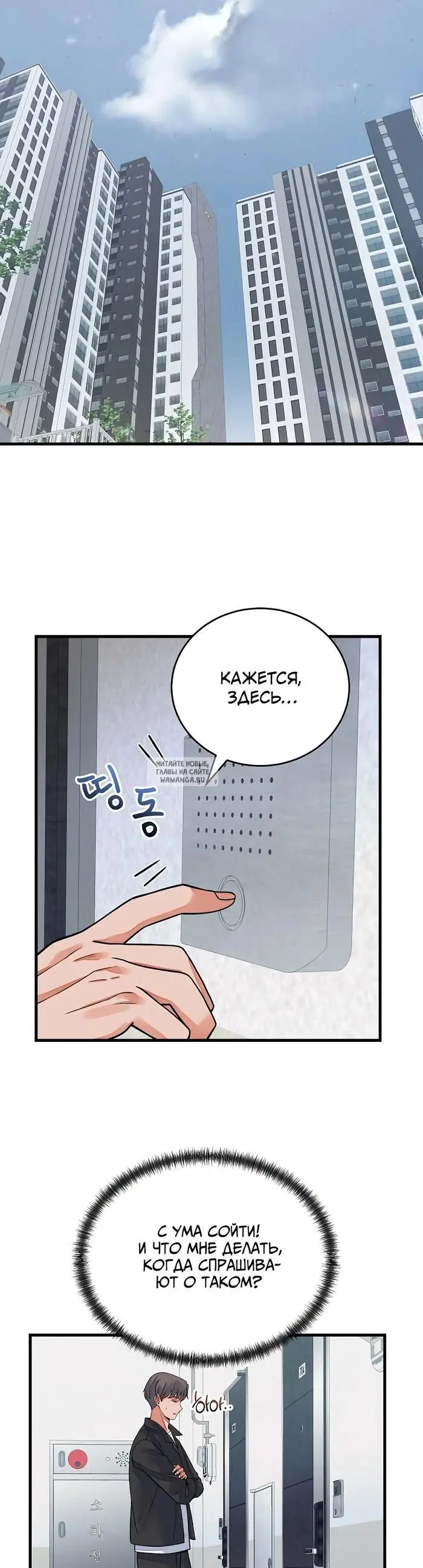 Page 39.000
