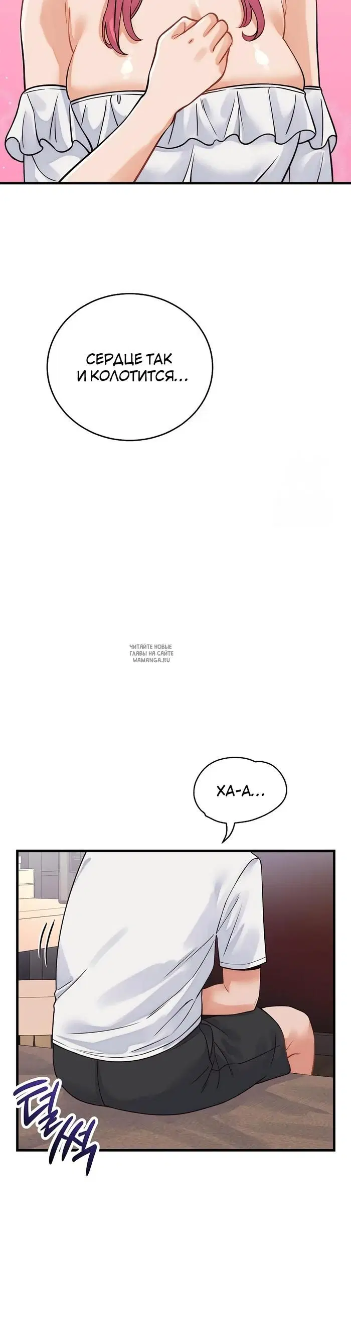 Page 30.000