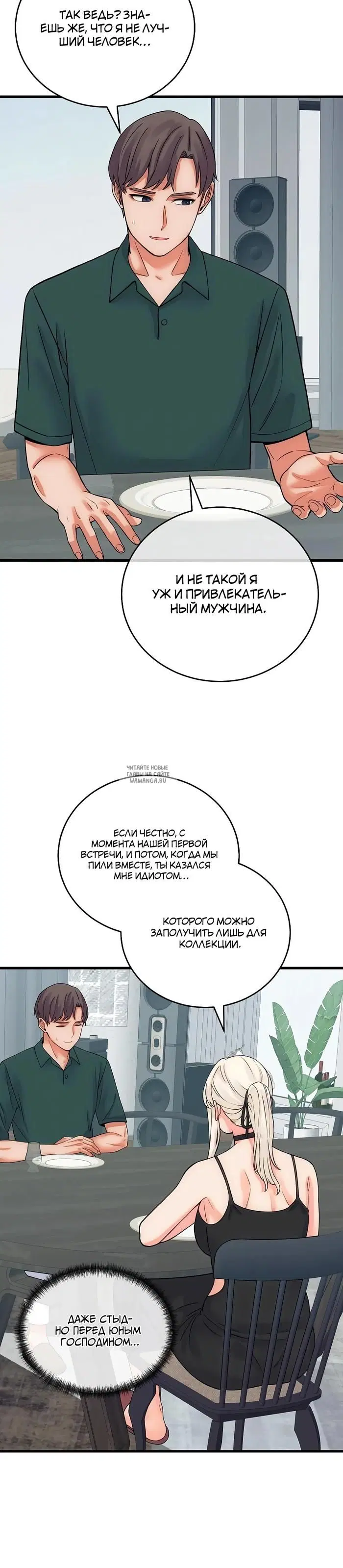 Page 31.000