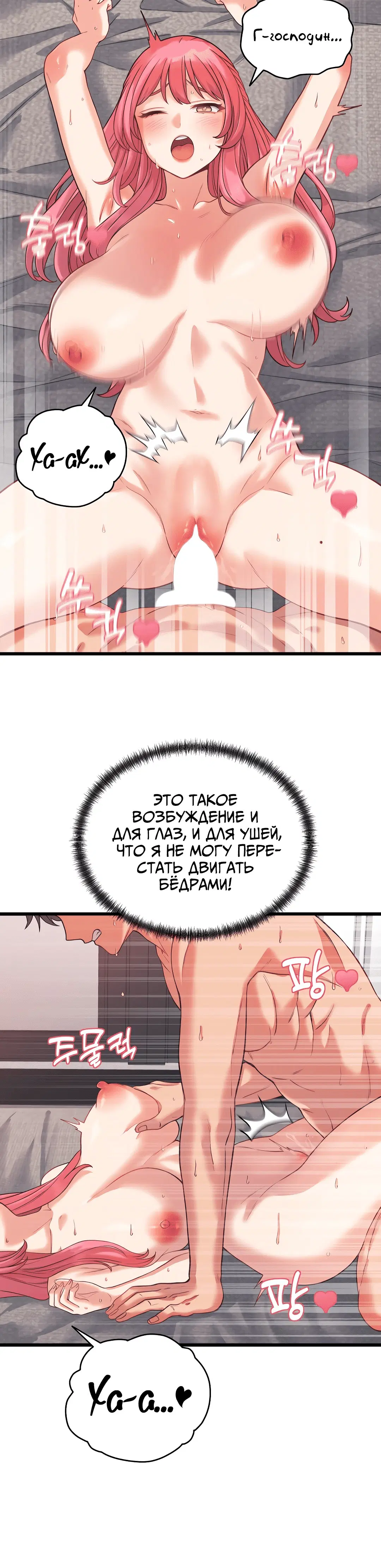 Page 3.002