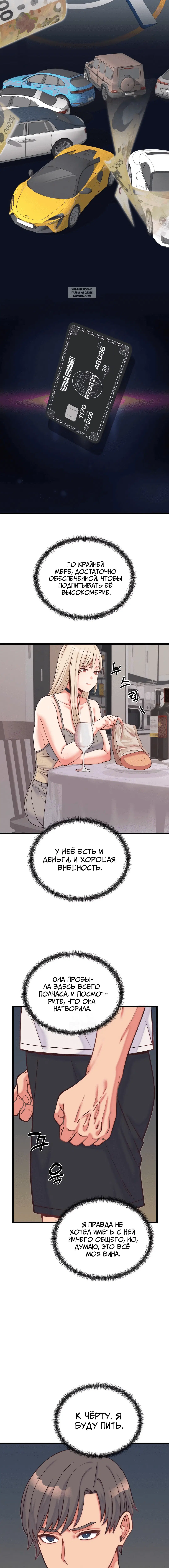 Page 3.001