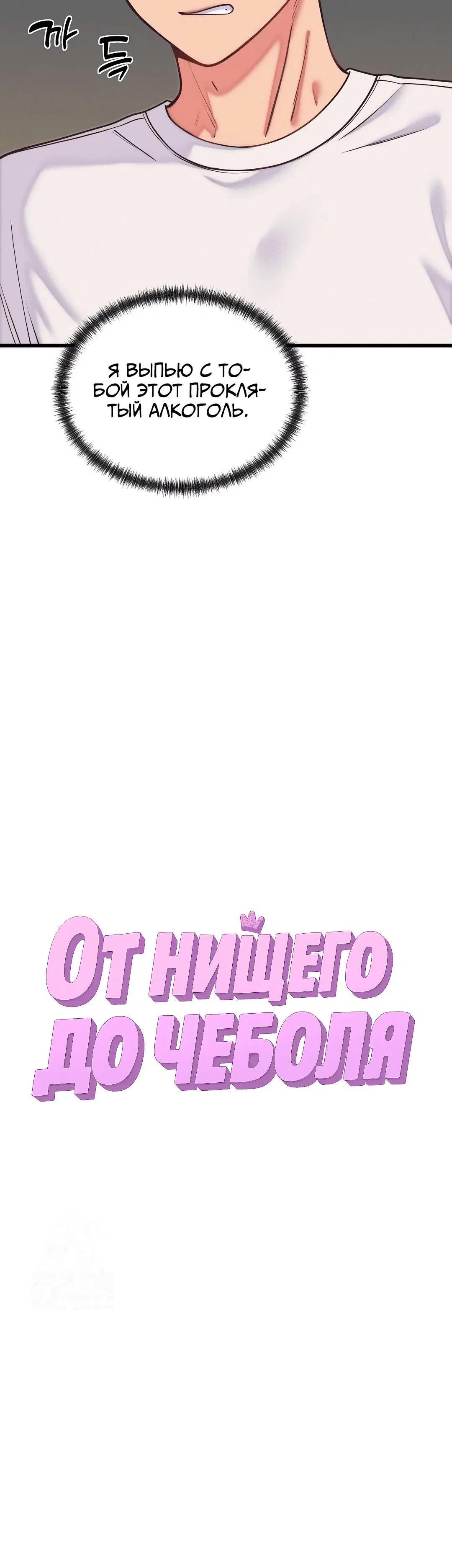 Page 3.002