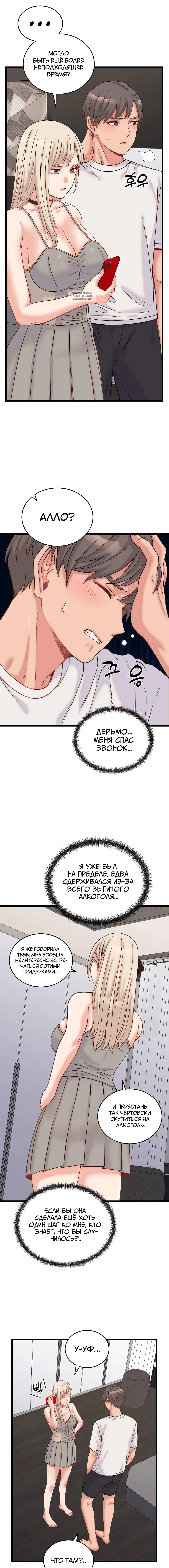 Page 3.001