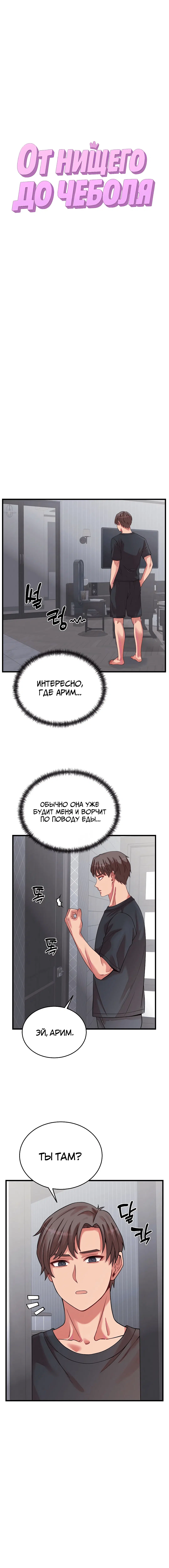 Page 3.000