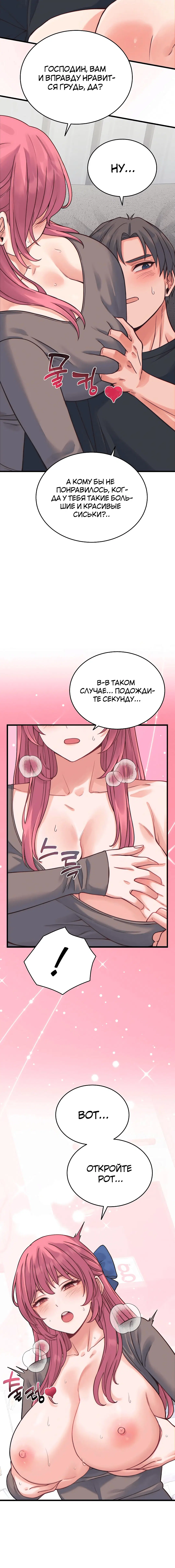 Page 3.001