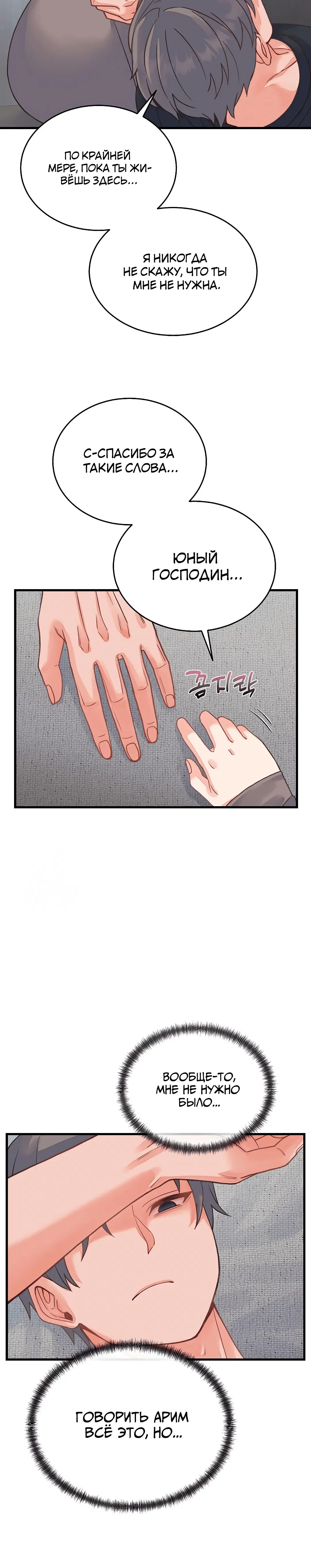 Page 3.001