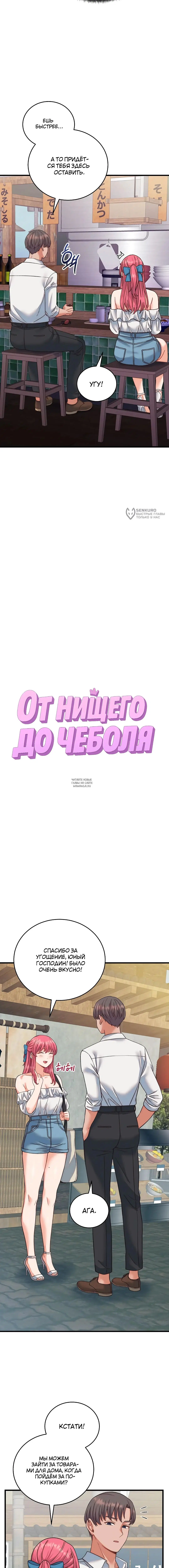 Page 3.000