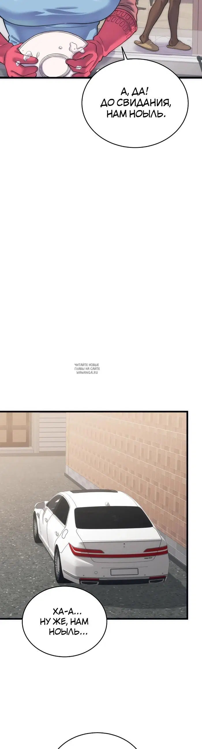 Page 32.000