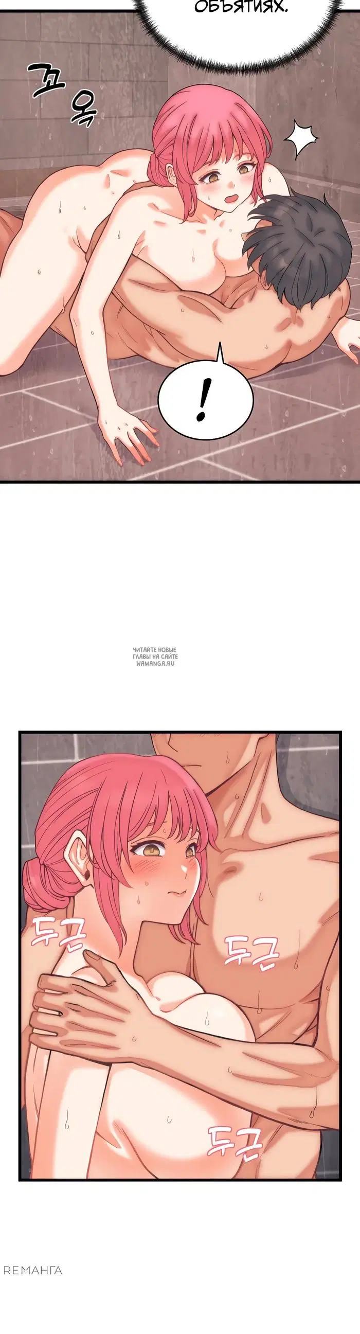 Page 32.000