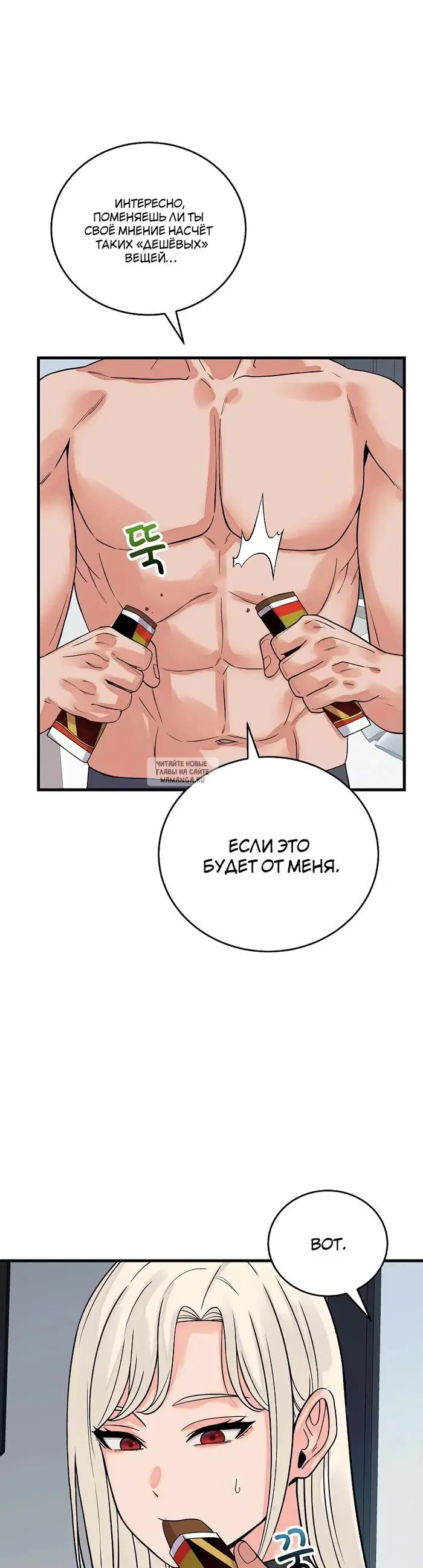 Page 32.000