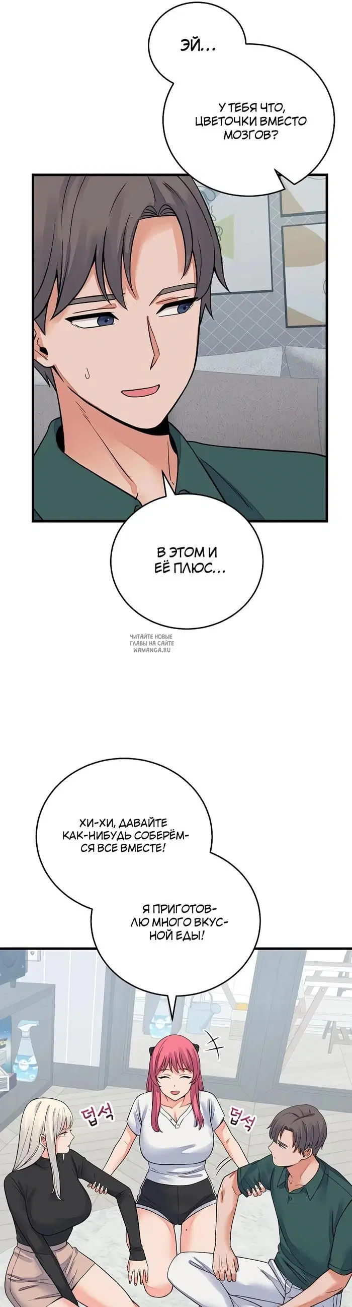 Page 32.000