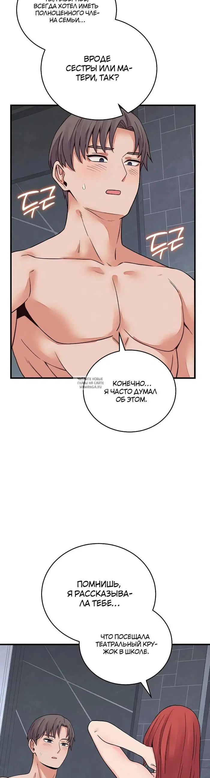 Page 32.000