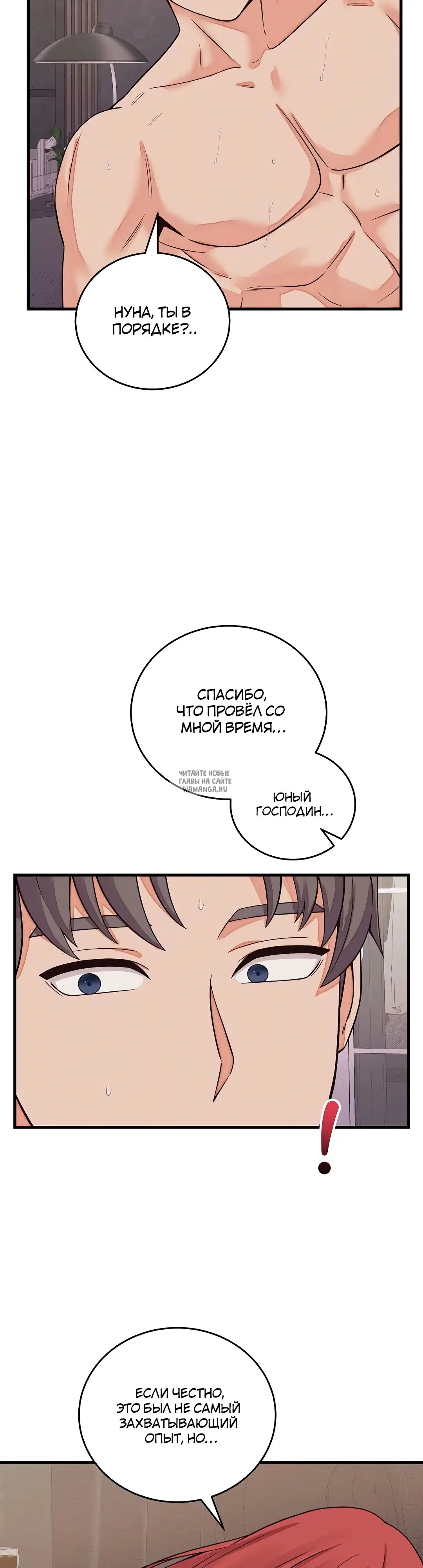 Page 32.000