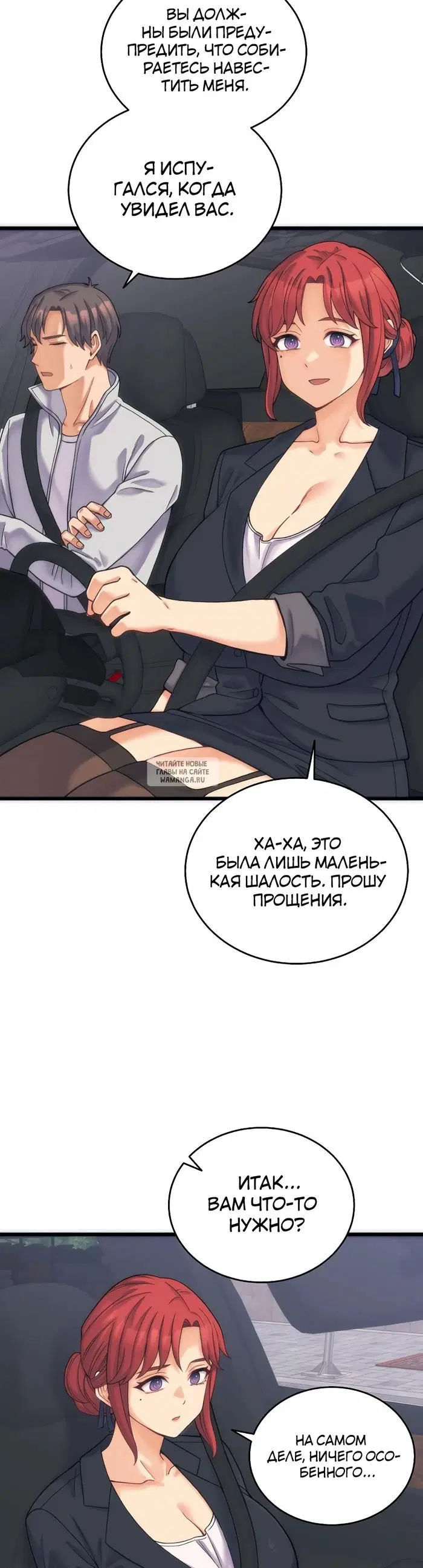 Page 33.000