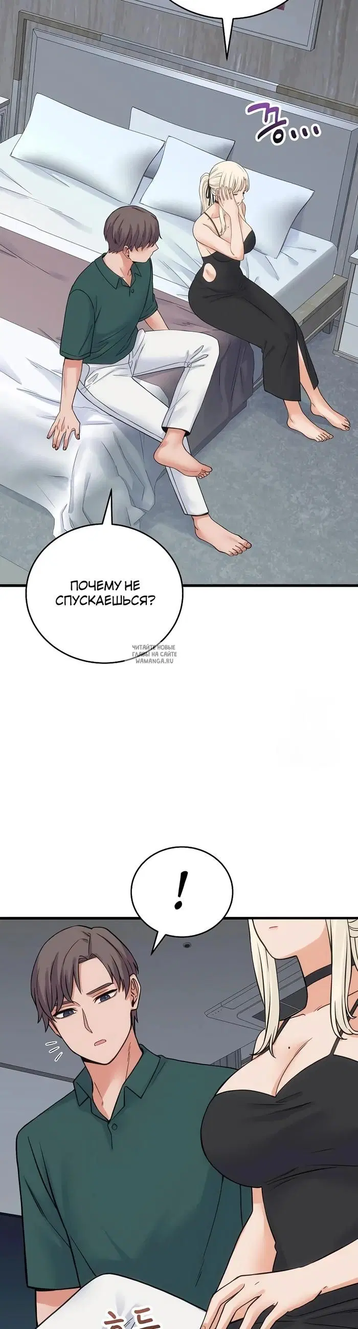 Page 33.000