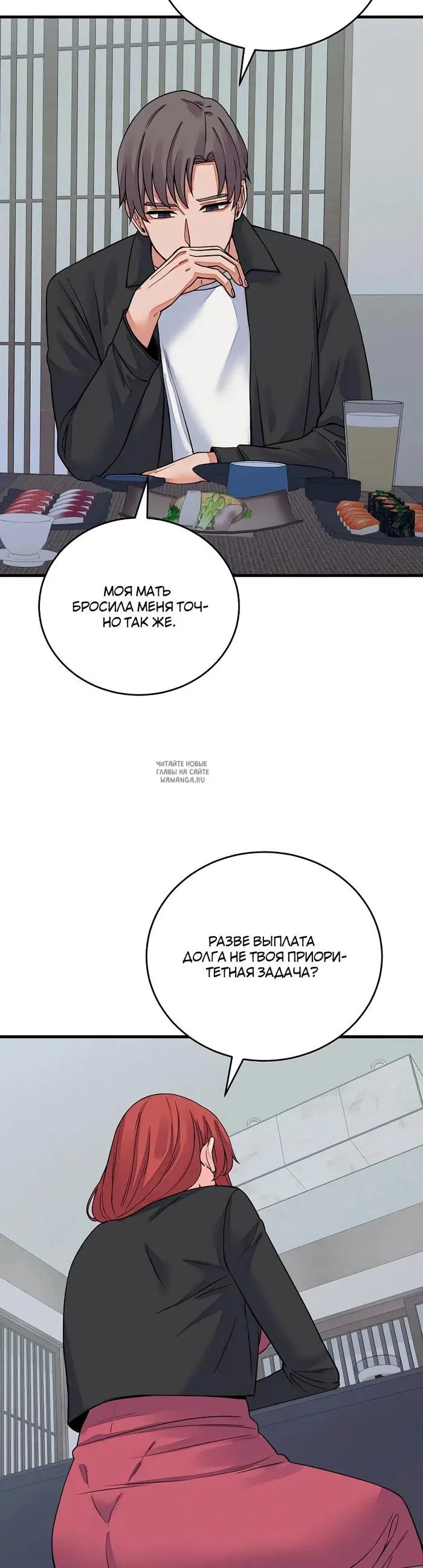 Page 33.000