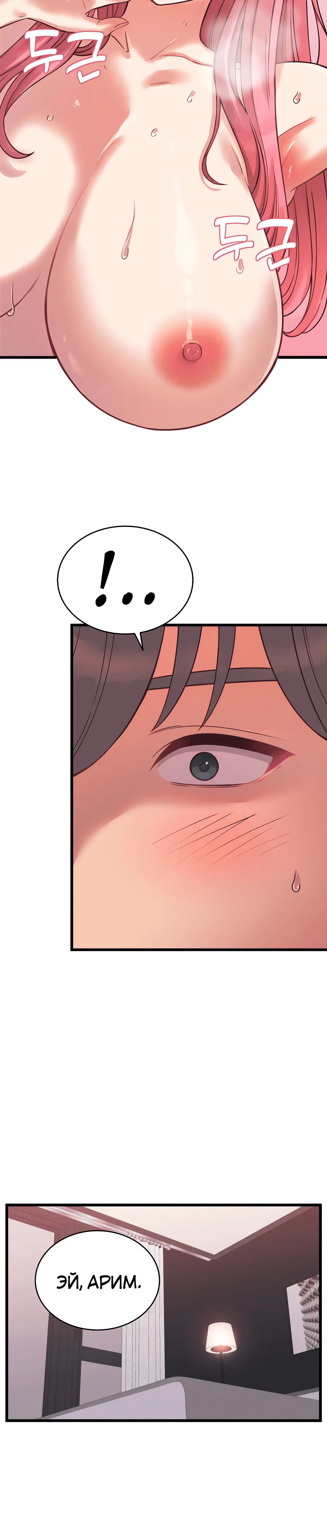 Page 4.002