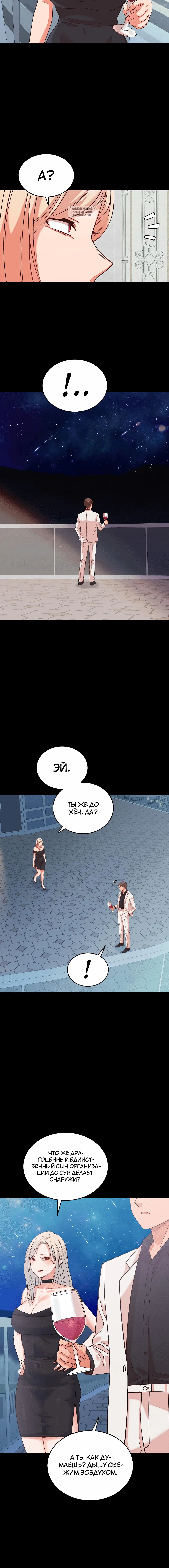 Page 4.001