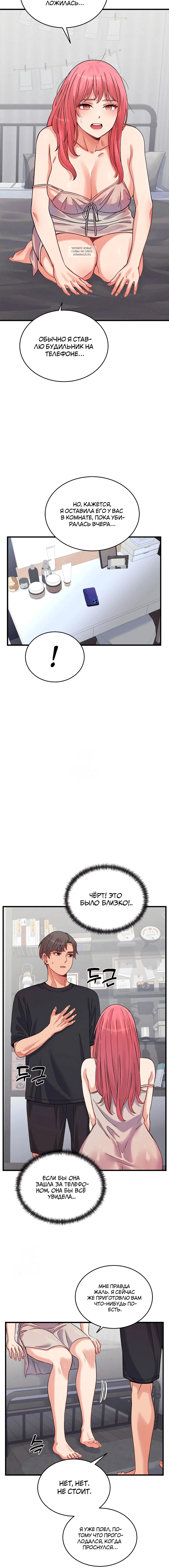Page 4.001