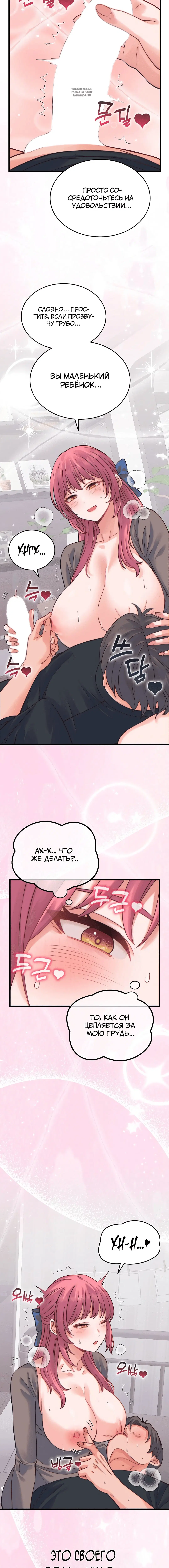 Page 4.001