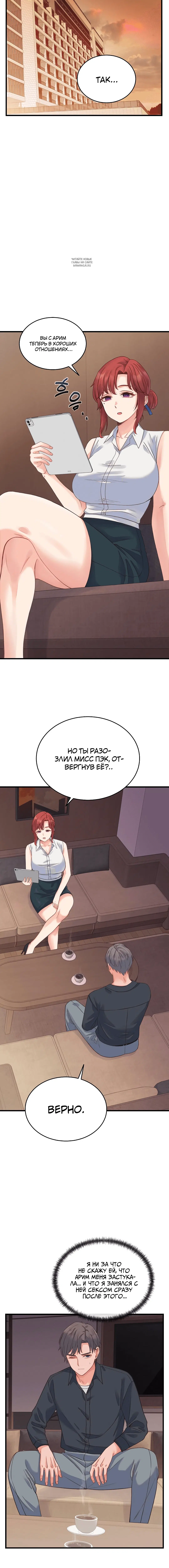 Page 4.001