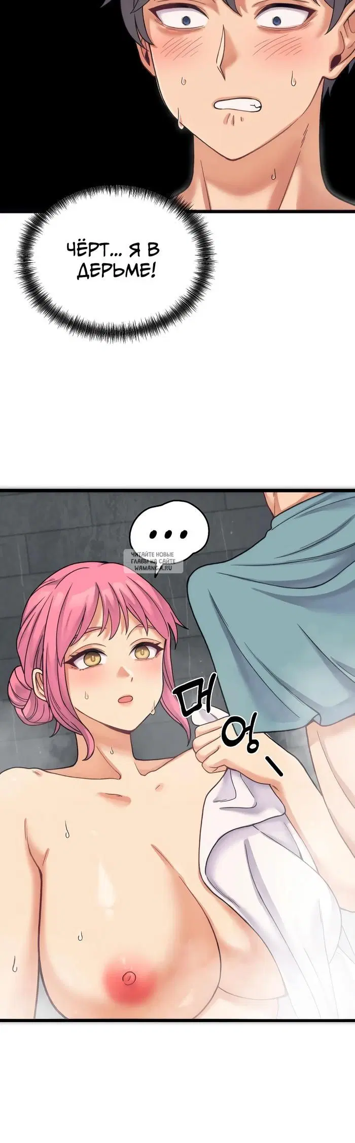 Page 54.000