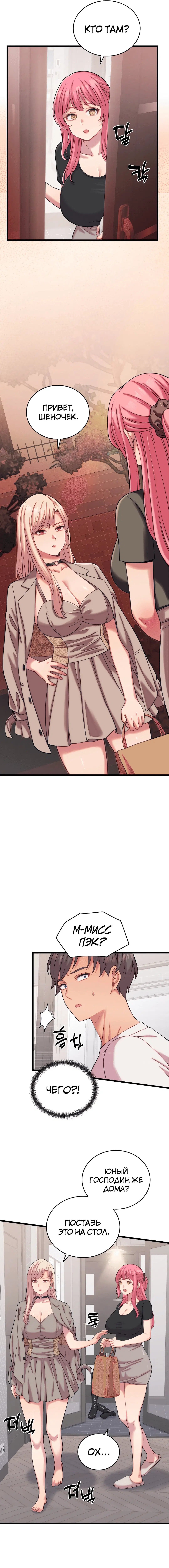 Page 5.000