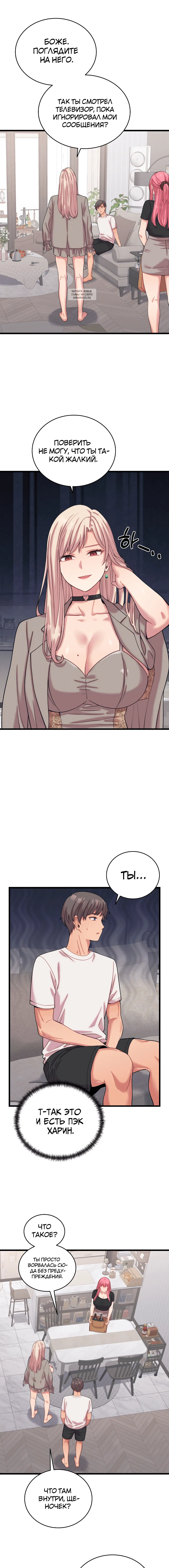 Page 5.001