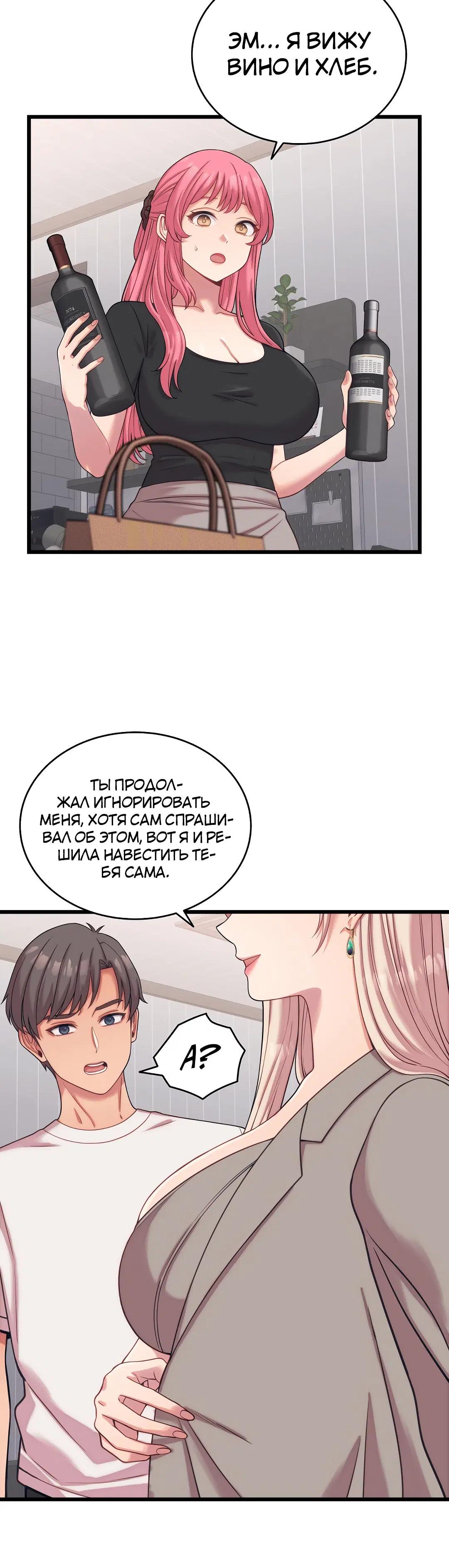 Page 5.002